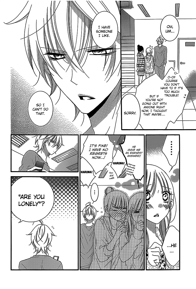 Namaiki Zakari, Chapter 43 image 12